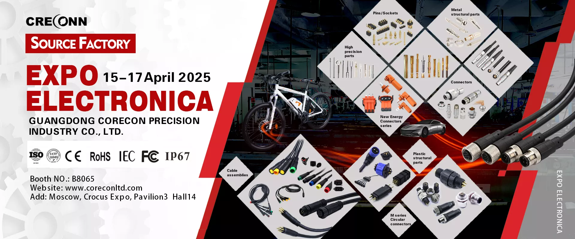 ? Meet Us at Electronica Russia 2025! ?